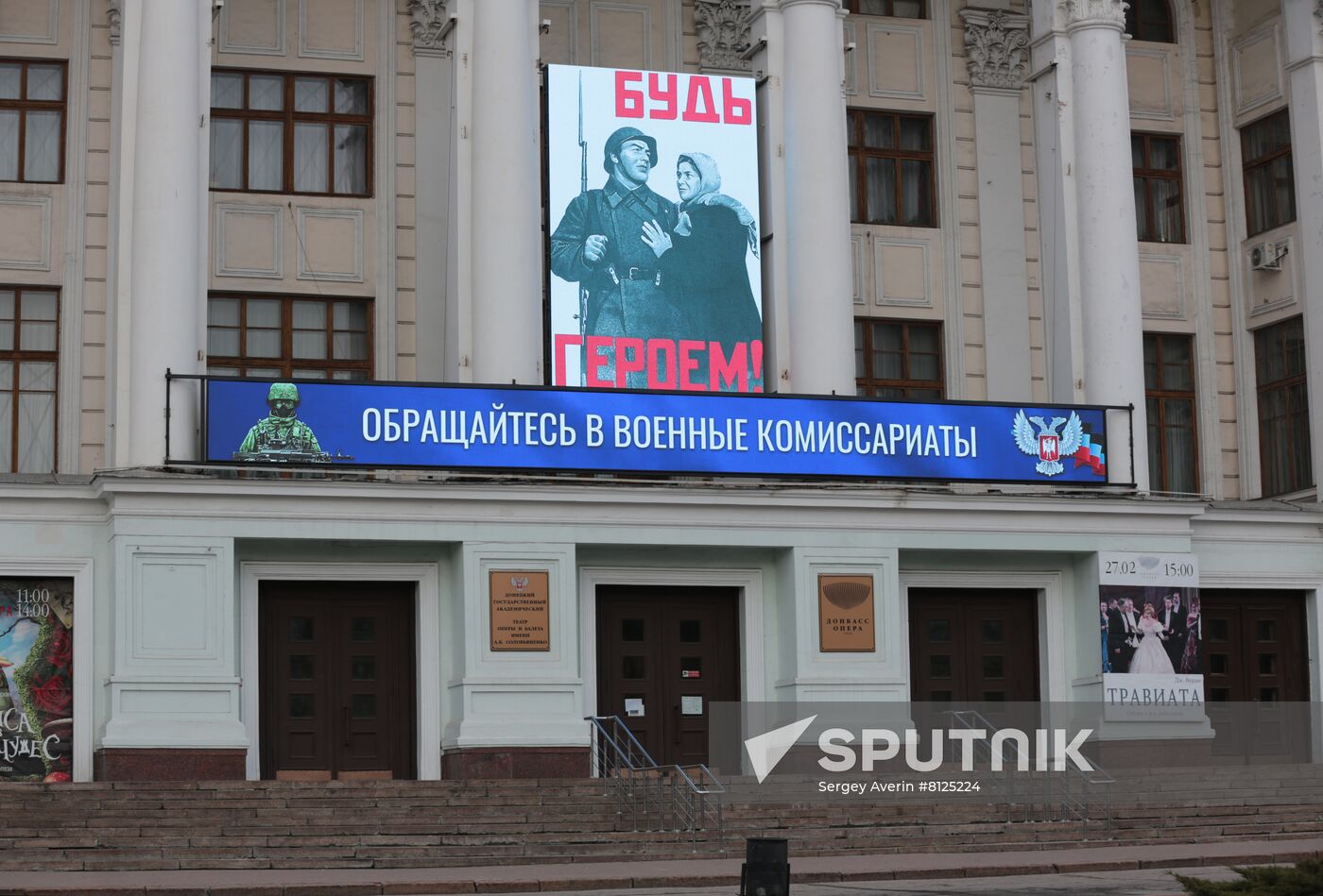 DPR LPR Russia Ukraine Military Operation