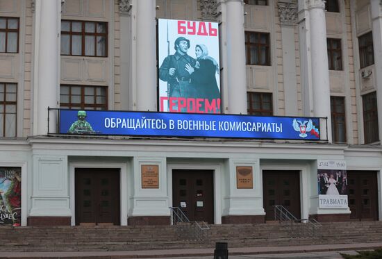 DPR LPR Russia Ukraine Military Operation