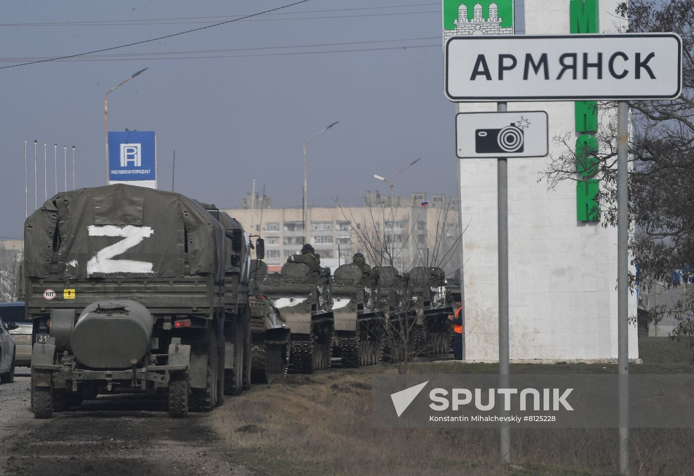 Russia Ukraine Military Operation