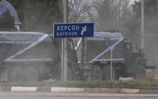 Russia Ukraine Military Operation