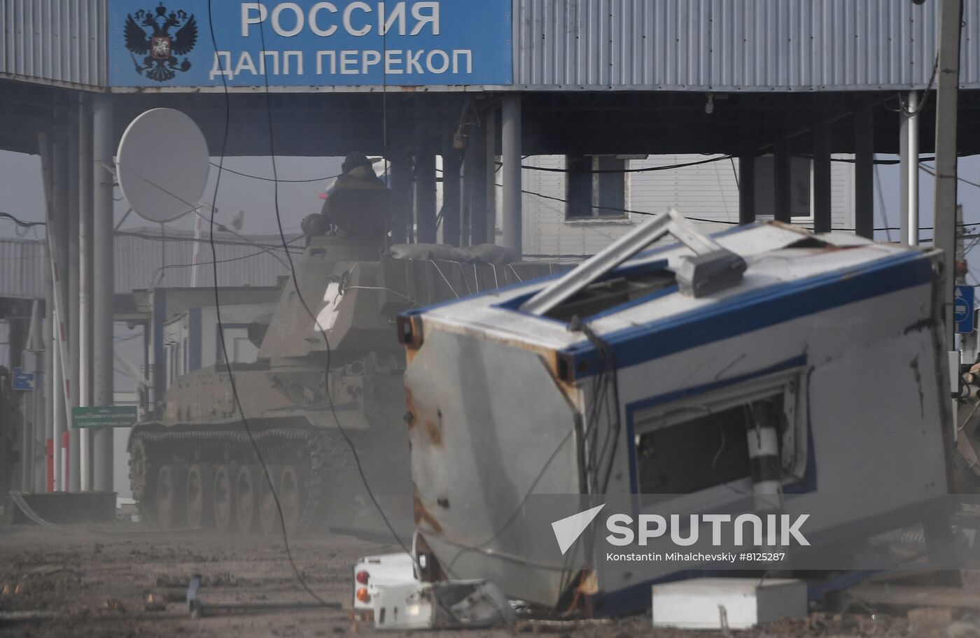 Russia Ukraine Military Operation