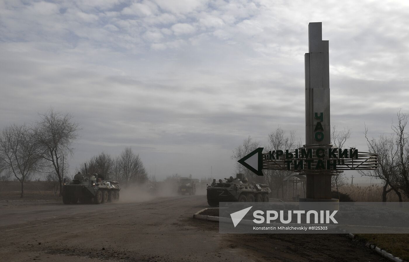 Russia Ukraine Military Operation