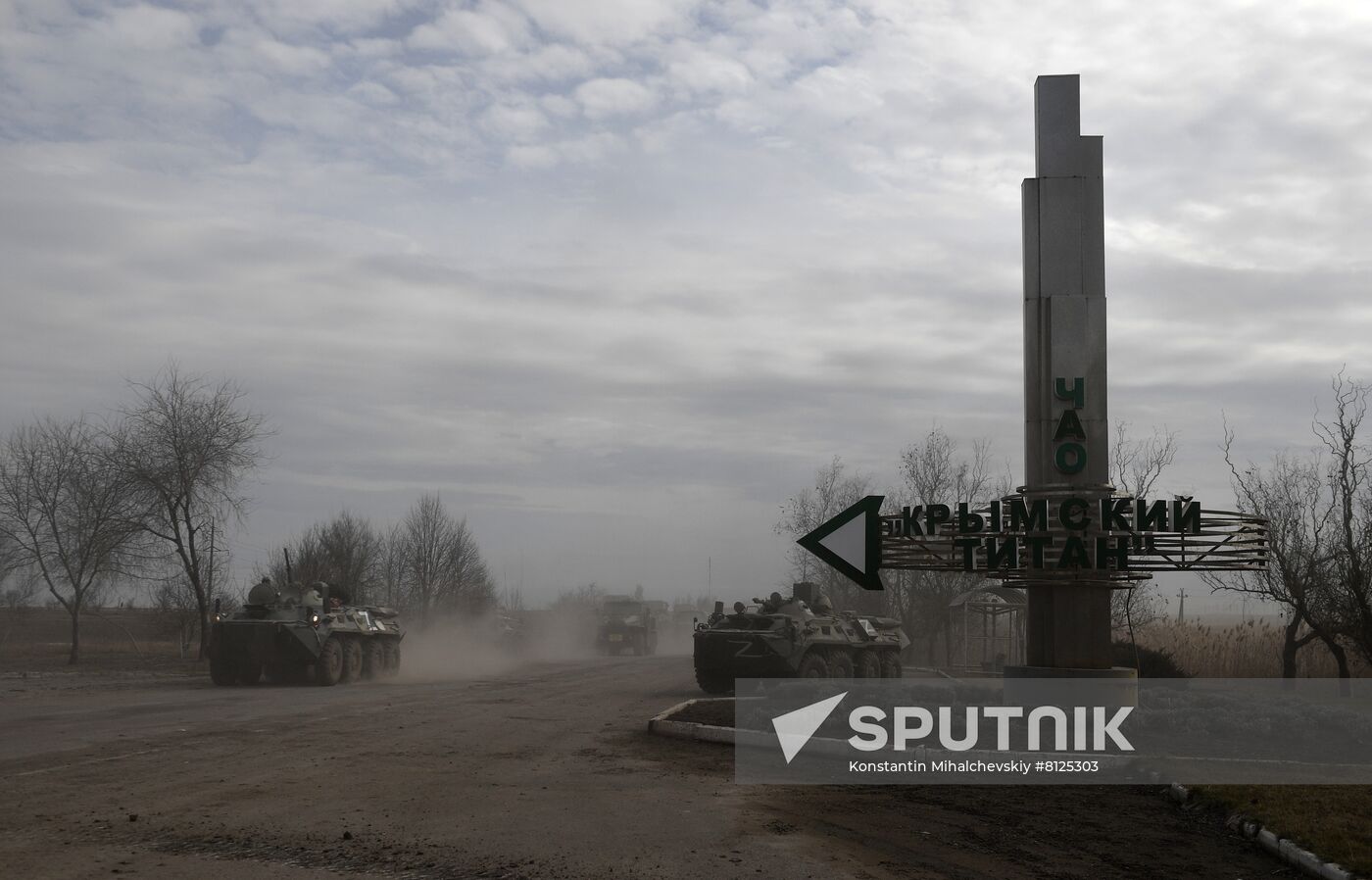 Russia Ukraine Military Operation