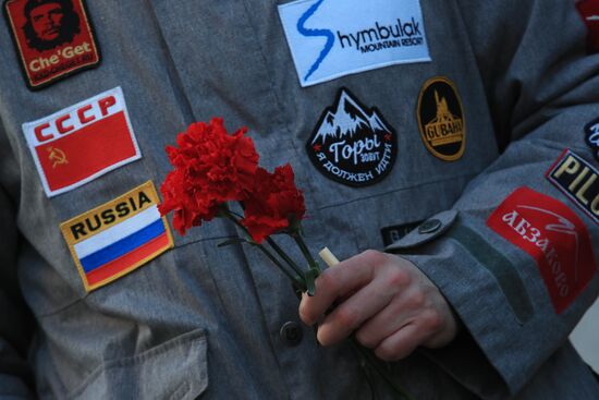 Russia Ukraine Military Operation