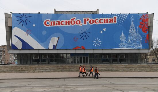 DPR LPR Russia Ukraine Military Operation