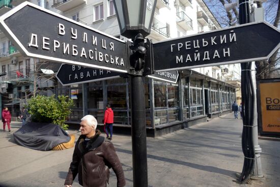 Ukraine Russia Military Operation