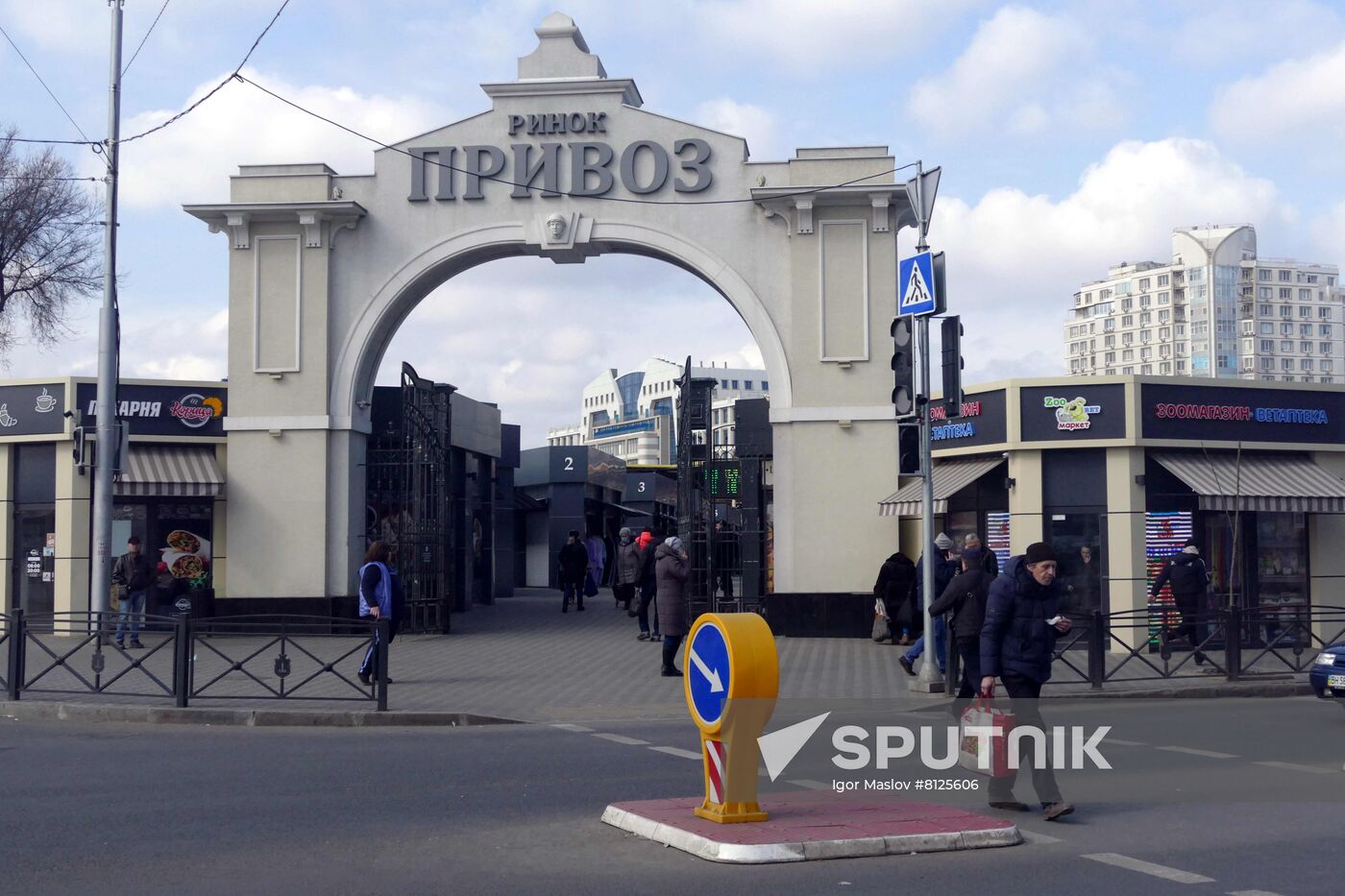Ukraine Russia Military Operation