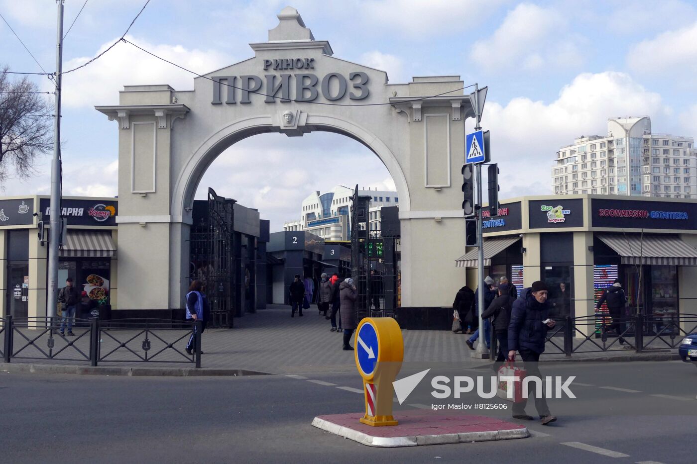 Ukraine Russia Military Operation