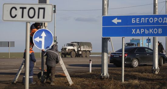 Russia Ukraine Military Operation