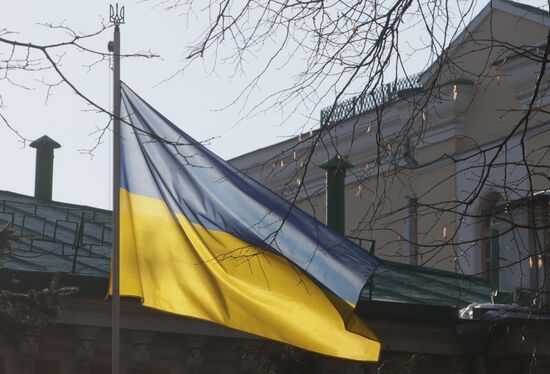 Russia Ukraine Military Operation