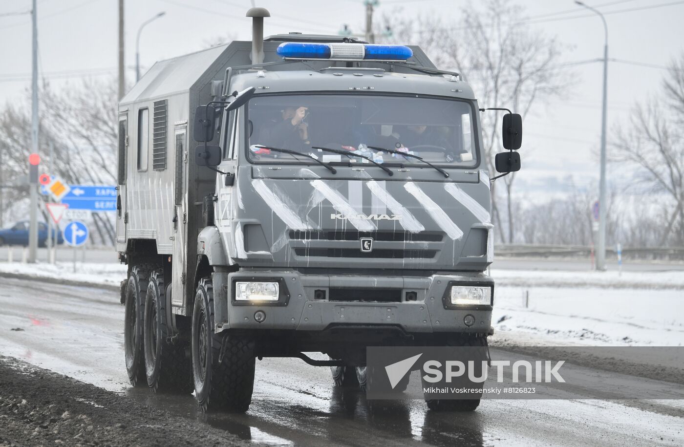 Russia Ukraine Military Operation