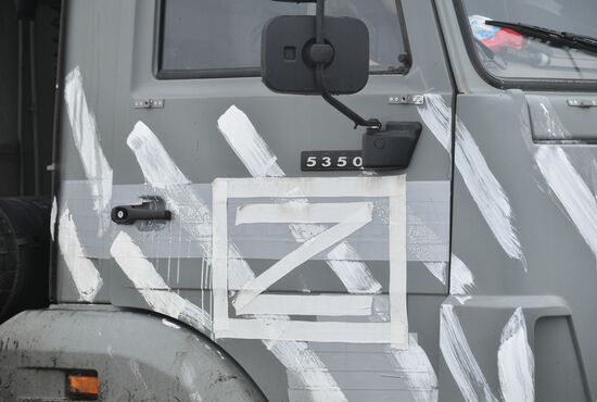 Russia Ukraine Military Operation