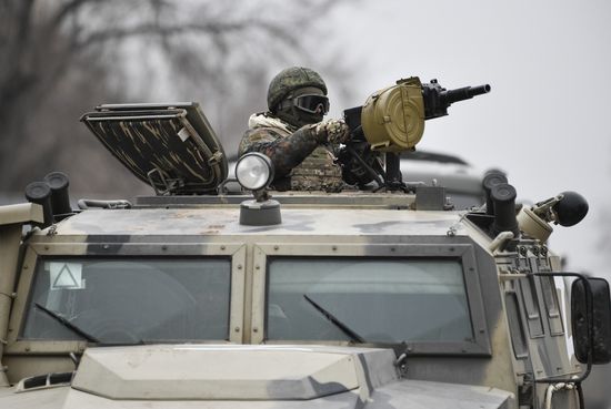 Russia Ukraine Military Operation