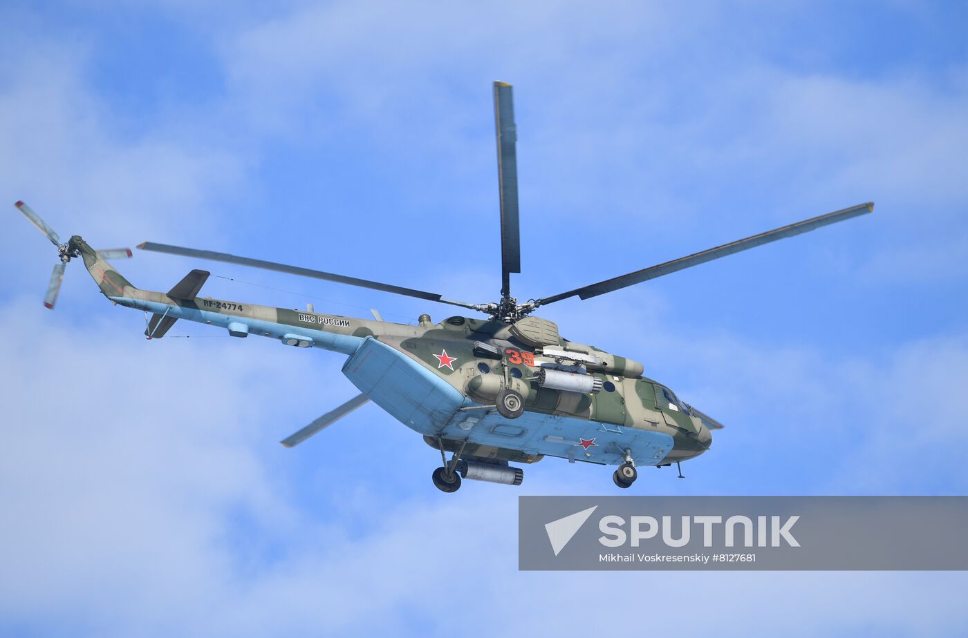 Russia Ukraine Military Operation