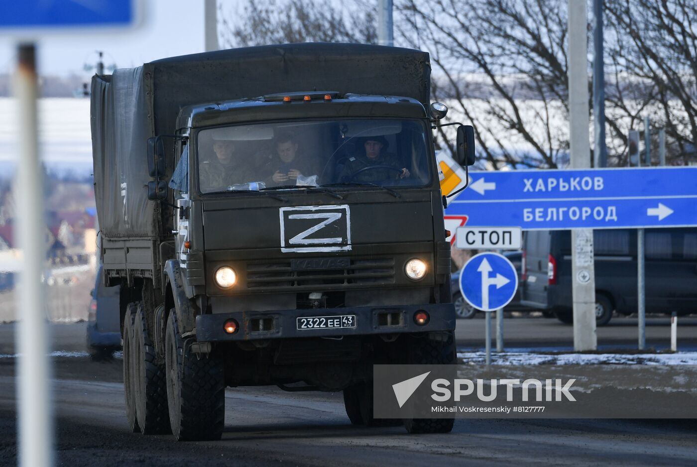 Russia Ukraine Military Operation