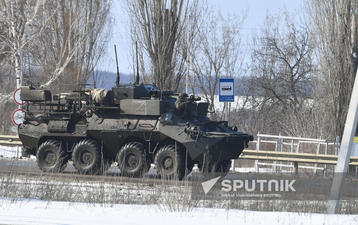 Russia Ukraine Military Operation