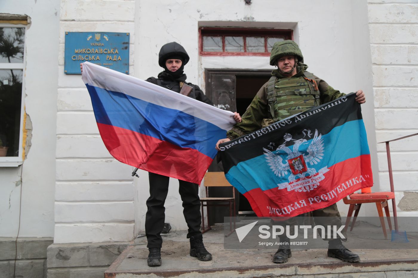 DPR LPR Russia Ukraine Military Operation