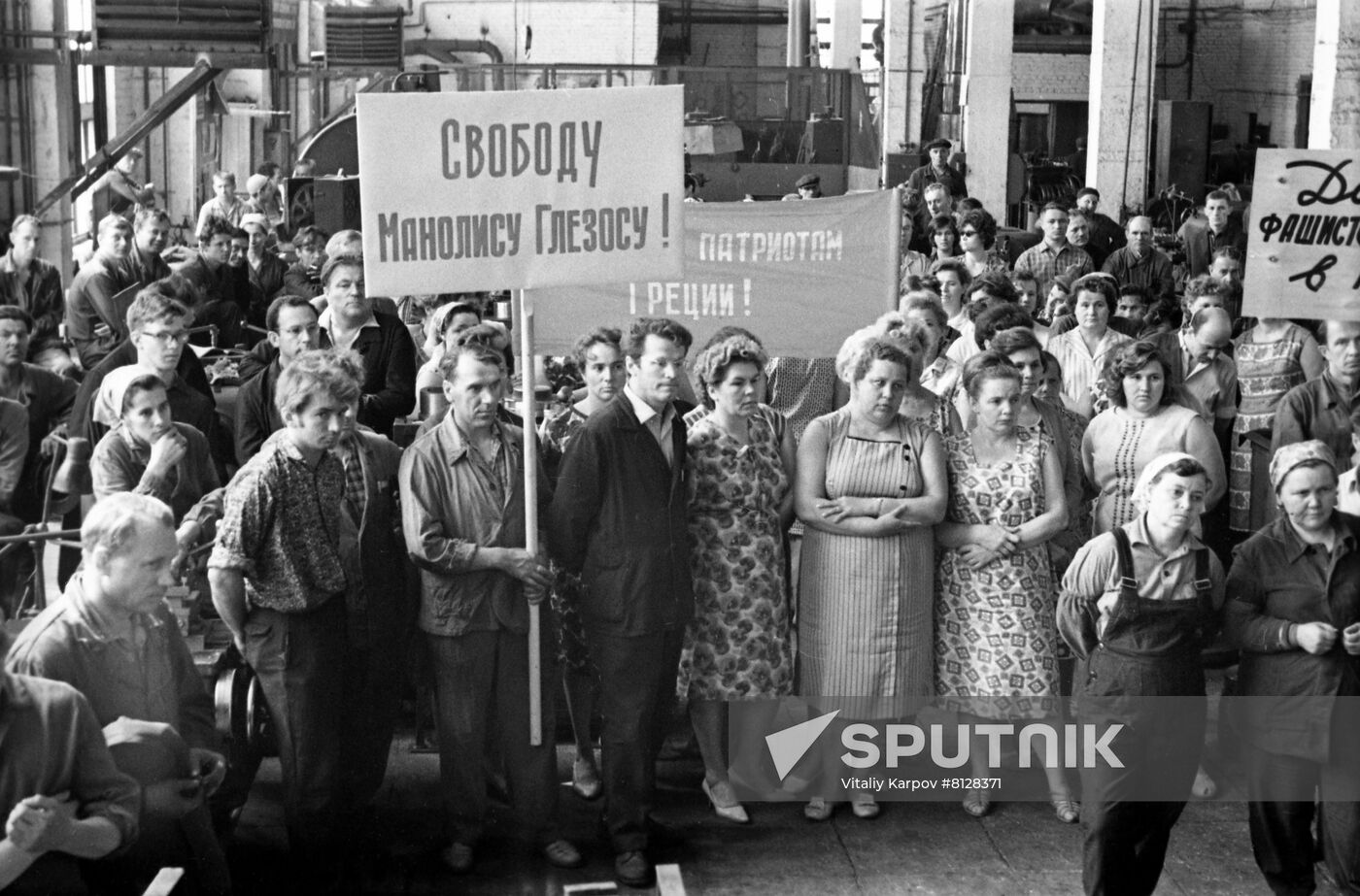 Moscow Pipe Company workers' rally