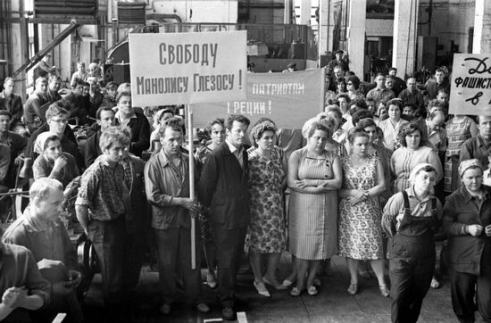 Moscow Pipe Company workers' rally
