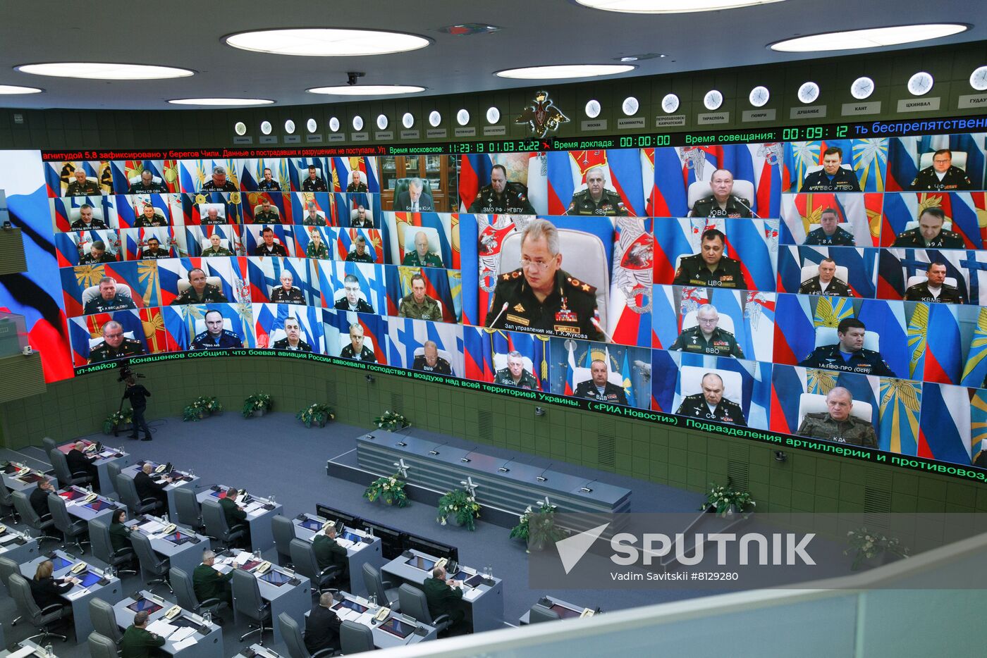 Russia Defence