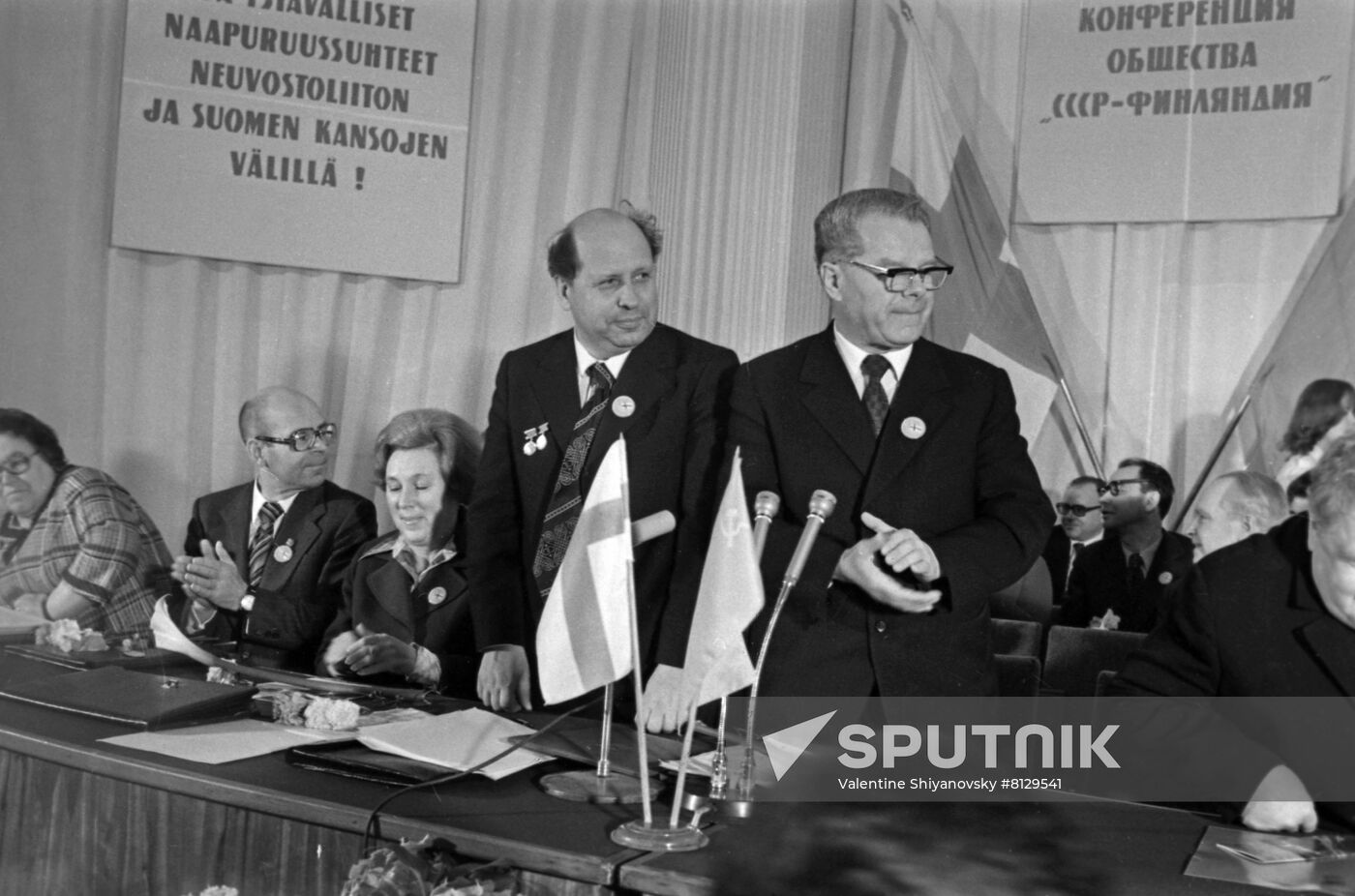 4th All-Union Conference of USSR - Finland Society
