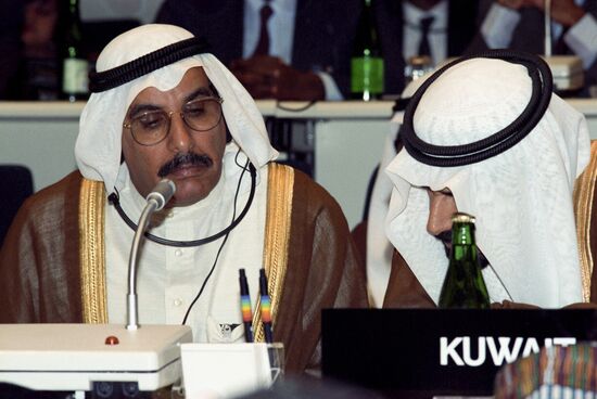 9th Summit of the Non-Aligned Movement