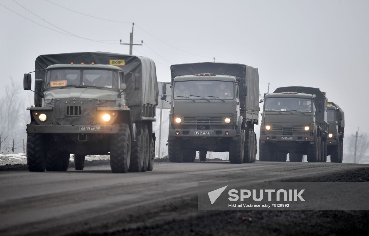 Russia Ukraine Military Operation