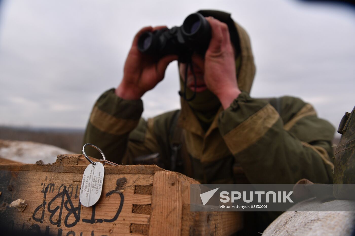 DPR LPR Russia Ukraine Military Operation