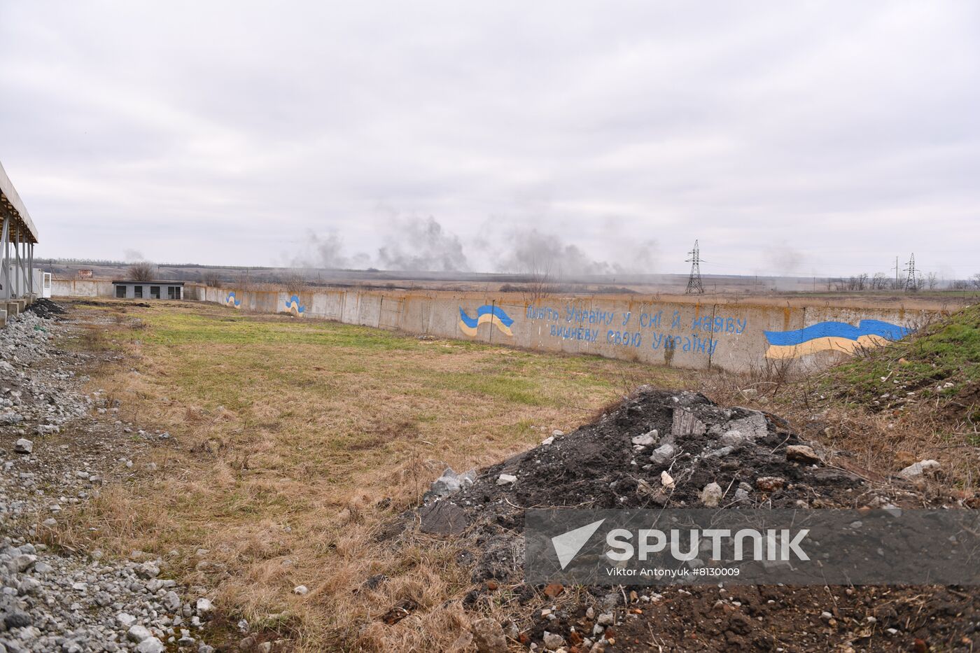 DPR LPR Russia Ukraine Military Operation