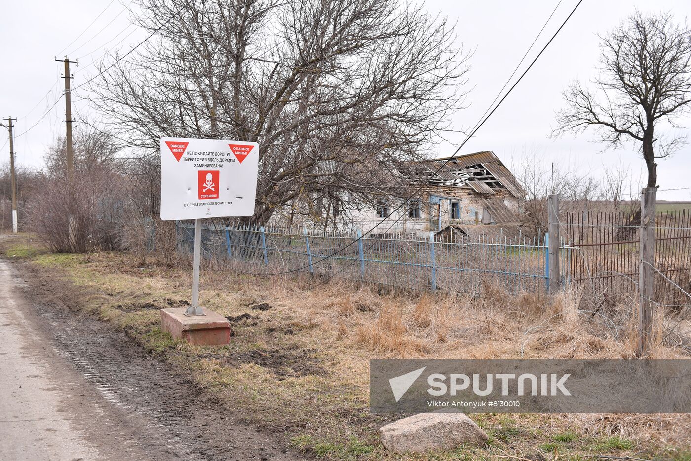 DPR LPR Russia Ukraine Military Operation 