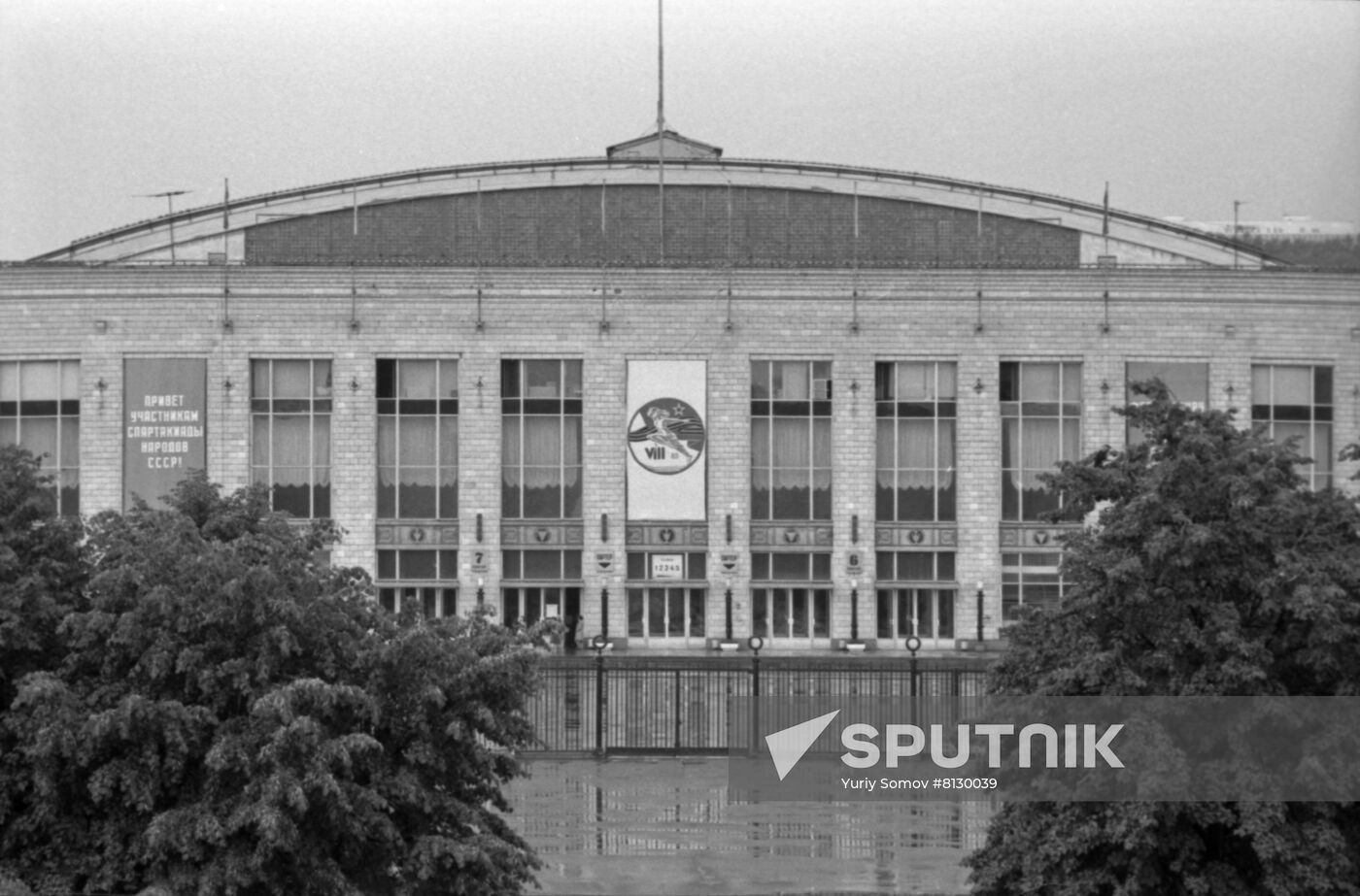 Sports Palace of Vladimir Lenin Central Stadium