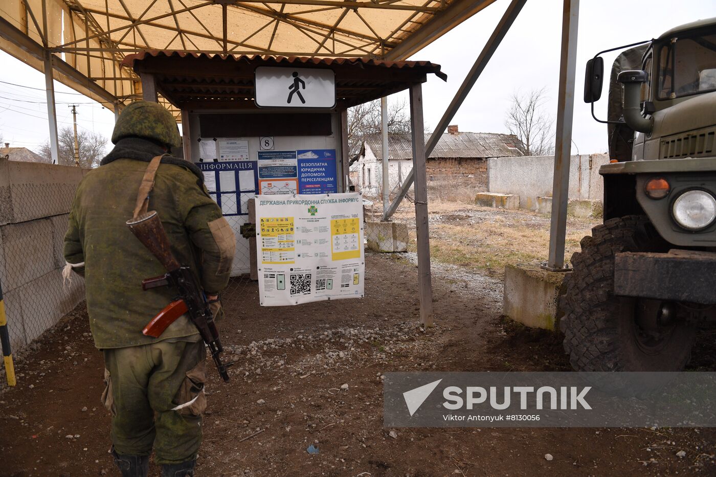 DPR LPR Russia Ukraine Military Operation 