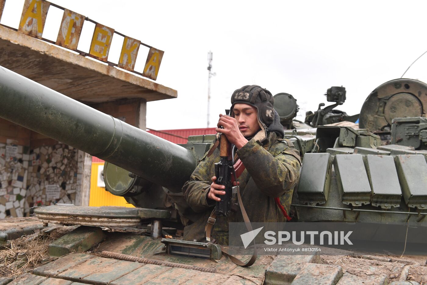 DPR LPR Russia Ukraine Military Operation