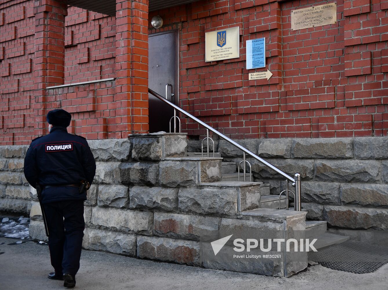 Russia Ukraine Consulate Closing