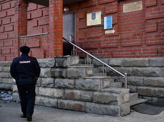 Russia Ukraine Consulate Closing