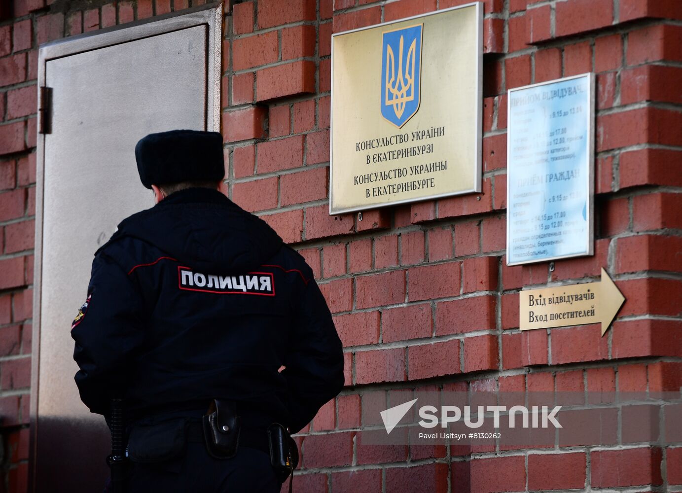 Russia Ukraine Consulate Closing