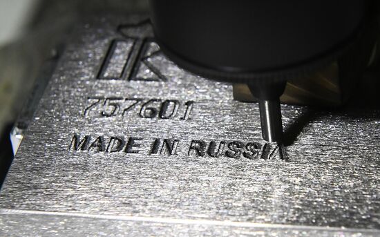Russia Gold