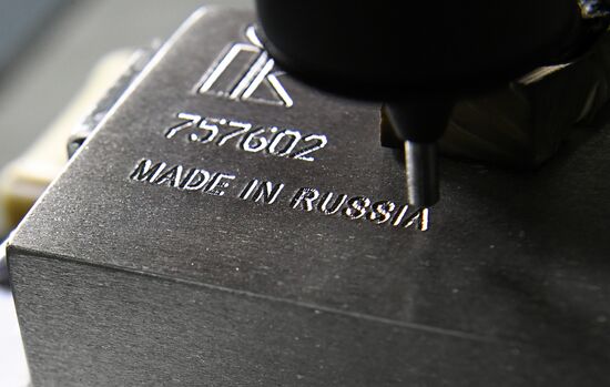 Russia Gold