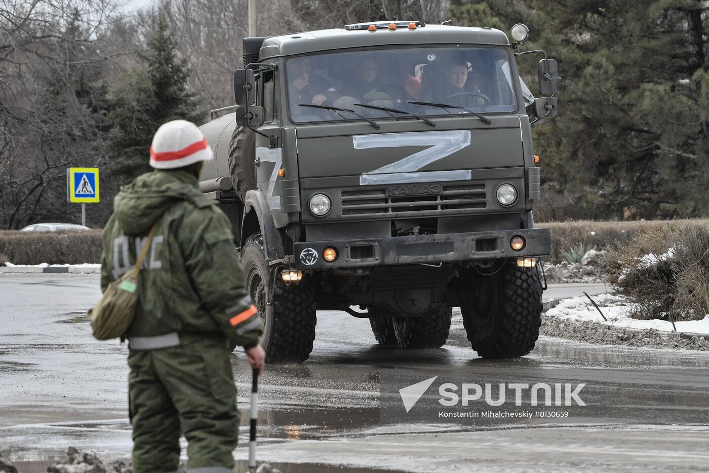 Russia Ukraine Military Operation