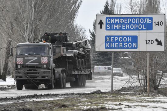 Russia Ukraine Military Operation