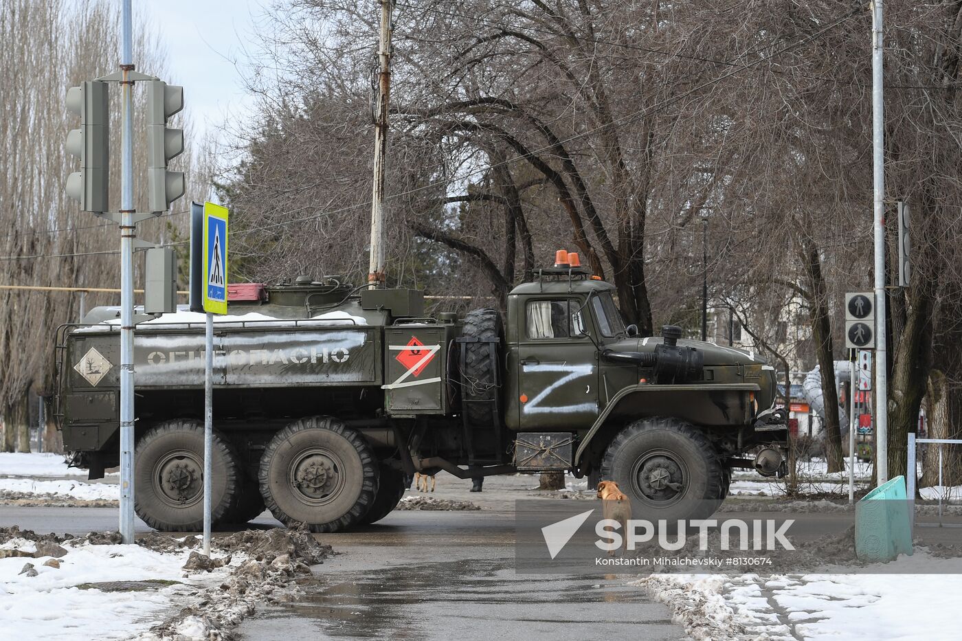 Russia Ukraine Military Operation