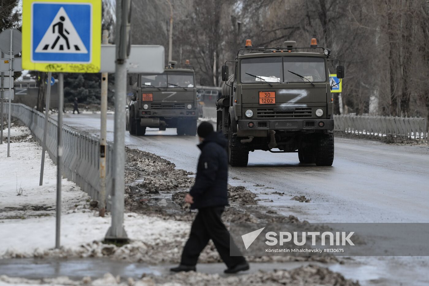 Russia Ukraine Military Operation