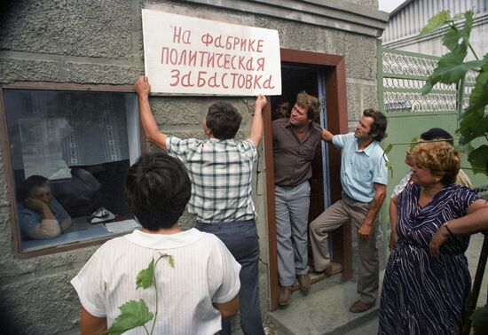1989 events in Moldova