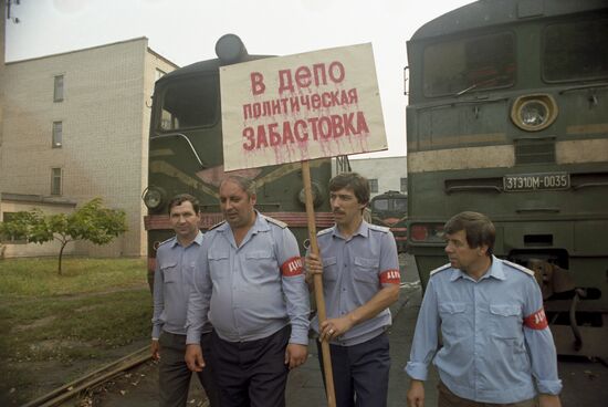 1989 events in Moldova
