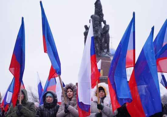 DPR LPR Russia Ukraine Military Operation