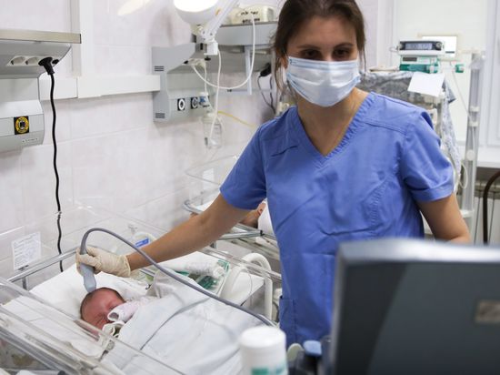 Russia Perinatal Centre