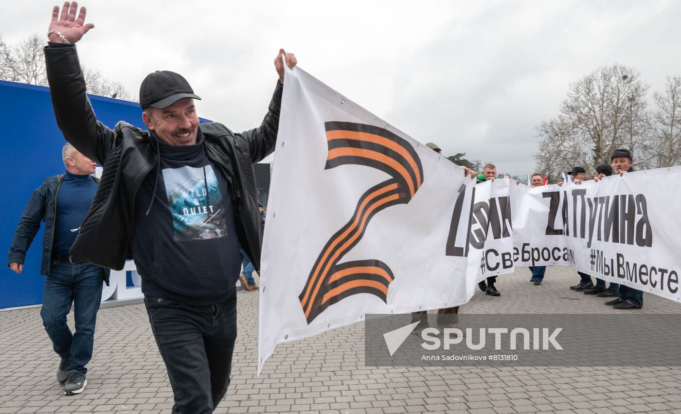 Russia Military Support Rallies