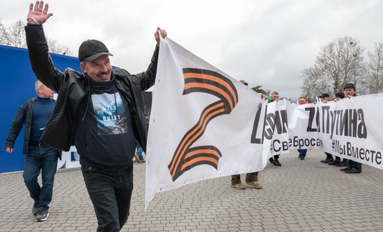 Russia Military Support Rallies