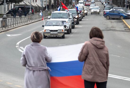 Russia Military Support Rallies