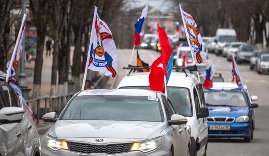 Russia Military Support Rallies